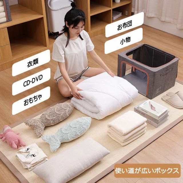 収納ボックス 収納ケース フタ付き オシャレ かわいい 布 大容量 前開き 折りたたみ 整理 衣替え 小物入れ 収納箱 衣類収納 衣装ケース  の通販はau PAY マーケット everfree shop au PAY マーケット－通販サイト