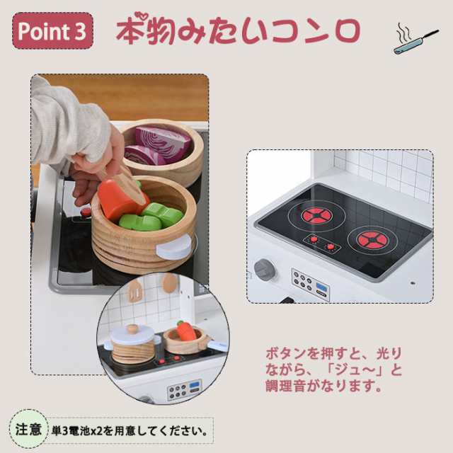 1年品質保証 予約販売 】おままごと キッチン 木製 台所 ライト付き 音