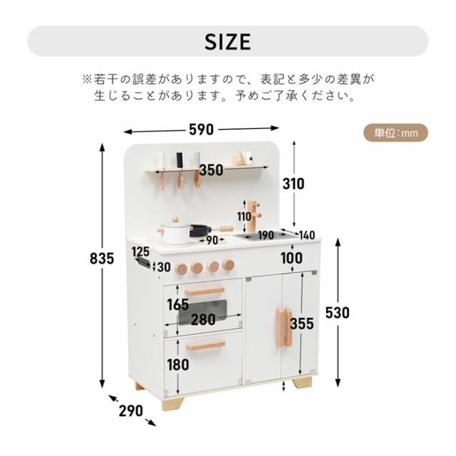 新作登場】【即納 1年間品質保証】おままごと キッチン 木製 誕生日