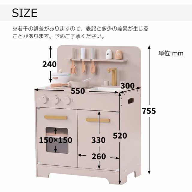 即納】おままごと キッチン 木製 キッズ 誕生日 台所 調理器具付き