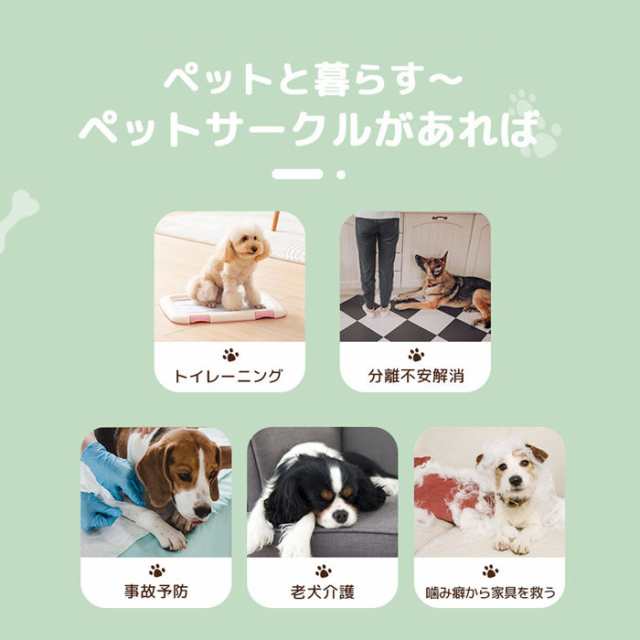 1年保証付き 即納】サークル 犬 ドッグサークル ペットサークル ドア