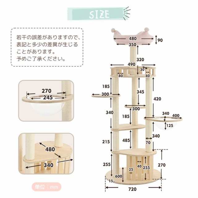 即納】キャットタワー 木製 天然木 据え置き 宇宙船付き 猫タワー 夏用