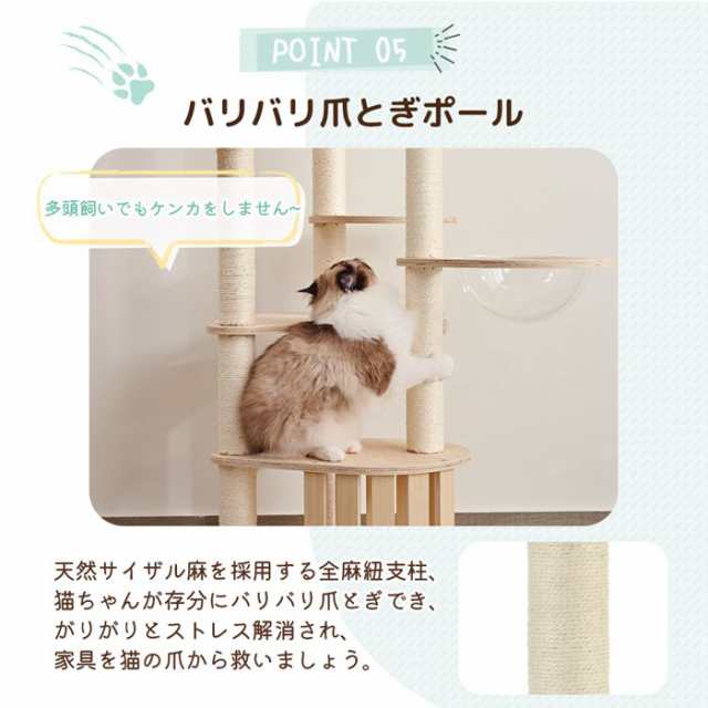 キャットタワー 猫タワー 天然木製 宇宙船付き 麻紐支柱 爪とぎ 付き多頭飼い