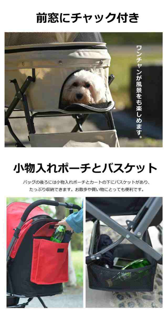 即納】ペットカート 対面式 折りたたみ 多頭 中型犬 小型犬 猫 2way