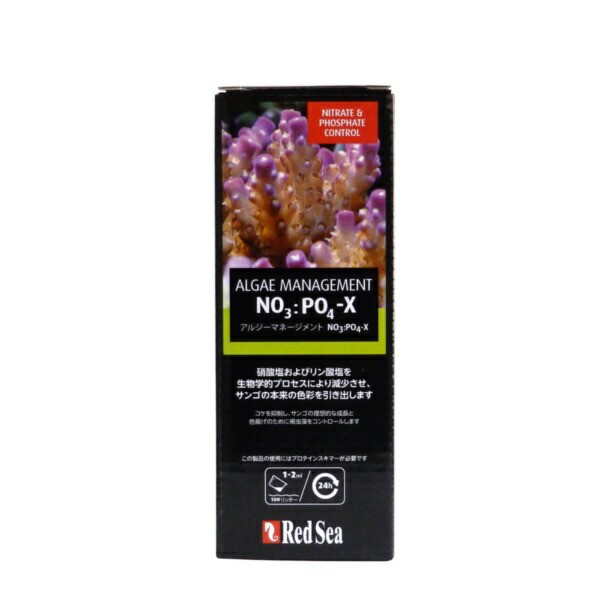 レッドシー NO3：PO4-X 500ml 海水用 (80)