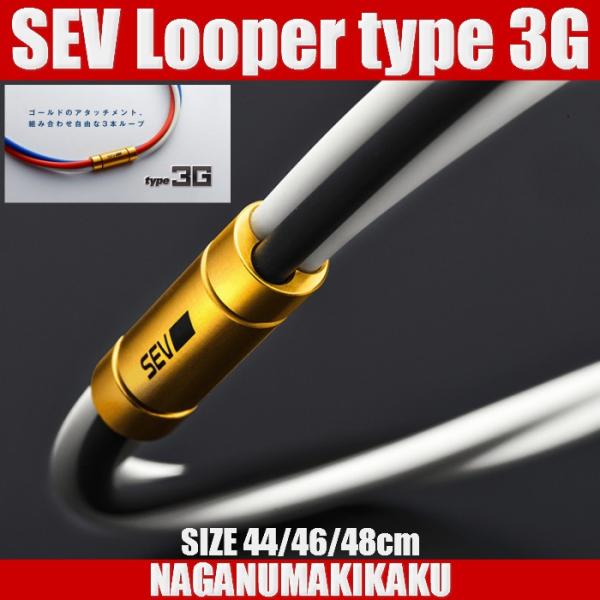SEV ネックレス Looper type3G セブ ルーパー タイプ 3G SIZE 44