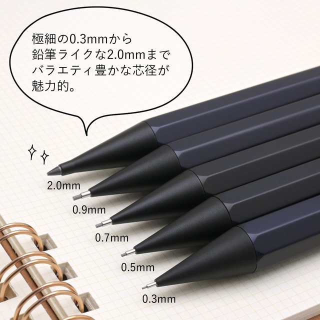 Kaweco カヴェコ スペシャル ペンシル ブラック 0.5 0.7 0.9 2.0 シャーペン Kaweco 名入れ 人気シャープペン 成人祝い  バレンタイン 祝い 入学 卒業 就職 合格 昇進 還暦 定年 プレゼント ギフトの通販はau PAY マーケット - 【レビューでpoint+5%】ペンハウス  万年筆 ...