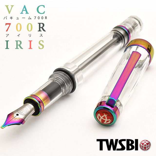 TWSBI（ツイスビー） 万年筆 VAC（バキューム） 700R アイリス M7448170 スタブ クリスマス 祝い 入学 卒業 就職 合格 昇進 還暦 定年 プ