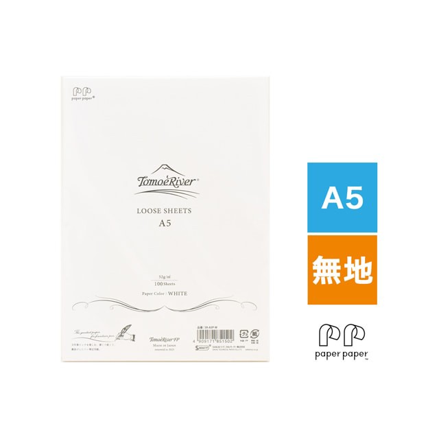 クリップで挟むメモ用紙 A6 35枚 100枚 5mm方眼 - 事務用品