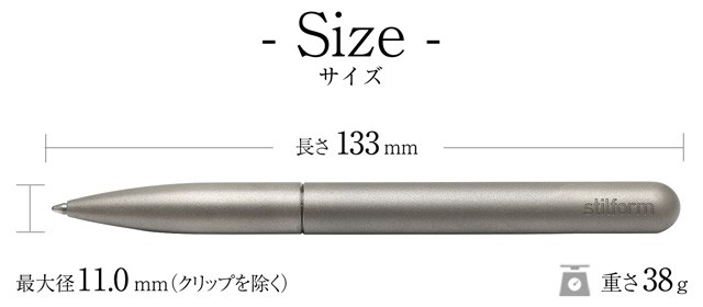 ボールペン stilform スティルフォーム Pen Titannium Matte チタン クリスマス 祝い 入学 卒業 就職 合格 昇進 還暦  定年 プレゼント ギフトの通販はau PAY マーケット - 【レビューでpoint+5%】ペンハウス 万年筆・ボールペン | au PAY  マーケット－通販サイト