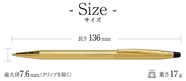 人気商品ランキング クロス ボールペン 名入れ CROSS クラシック ボールペン ペン