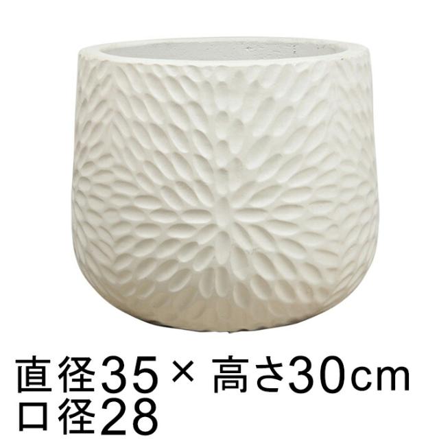 ファイバーセメントポット ホワイト系 モダン 表面削り 模様付き L 35cm 15リットル【rv2606wh-l】の通販は