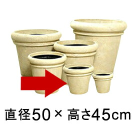 植木鉢 おしゃれ 大型 セラポット 50型 メーカー直送 日祝指定不可 同梱不可 代引不可 返品不可 ファイバーグラス鉢【fgp-sera50】の通販は 10,890円