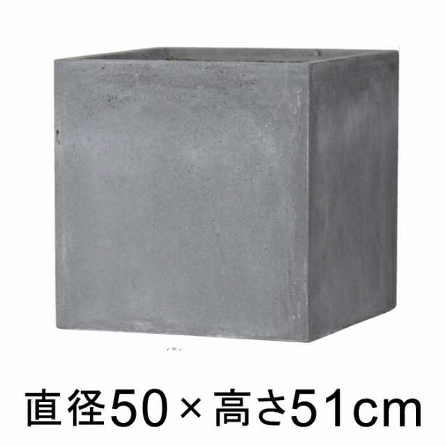 バスク キューブ 50cm グレー【メーカー直送・同梱不可・代引不可・返品不可】【グリーンポット社】【gp-ga-0150gy】の通販は