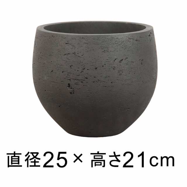 カッセル オーブ 25cm 6.5リットル ダークグレー セメントの風合いを残したナチュラルモダンポット【kasel-ob8h】の通販は