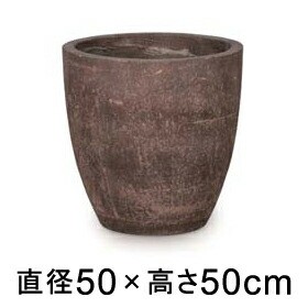 大型 おしゃれ 植木鉢 コーテス ラウンド ブラウン 50cm 47リットル【メーカー直送・日時指定不可・同梱不可・代引不可・返品不可】【プロフェッショナル】【pr-ct-101r17e】の通販は