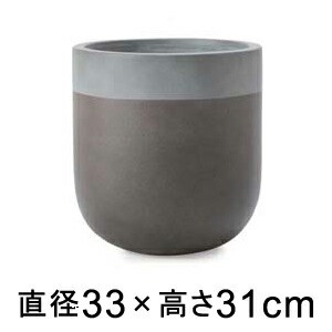 鉢カバー ファイバーストーン バルゴ ツートン マットブラウン 33cm 8号鉢カバー ★鉢底穴なし★ メーカー直送 同梱不可 代引不可 返品不可 プロフェッショナル【pr-fs-203m33e】の通販は