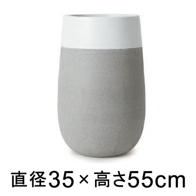 鉢カバー ファイバーストーン タウルス トール マットホワイト 35cm 8号鉢カバー ★鉢底穴なし★ メーカー直送 同梱不可 代引不可 返品不可 プロフェッショナル【pr-fs-205w36e】の通販は