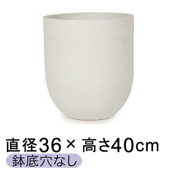 ソンク ユーポットトール ホワイトサンド 36cmH40cm【メーカー直送・日時指定不可・同梱不可・代引不可・返品不可】【プロフェッショナル】★鉢底穴なし★【pr-sk-504w36e】の通販は