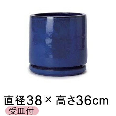 植木鉢 おしゃれ ビトロ エンデカ ブルー系 38cm 受皿付 メーカー直送 同梱不可 代引不可 返品不可 プロフェッショナル【pr-vt-011b13p】の通販は