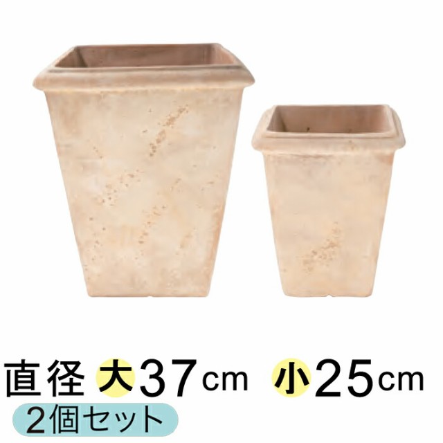 植木鉢 大型 おしゃれ シンプル 角深型 アンティーク 大小2個セット メーカー直送 日時指定不可 同梱不可 代引不可 返品不可【rv0012ms-an】の通販は