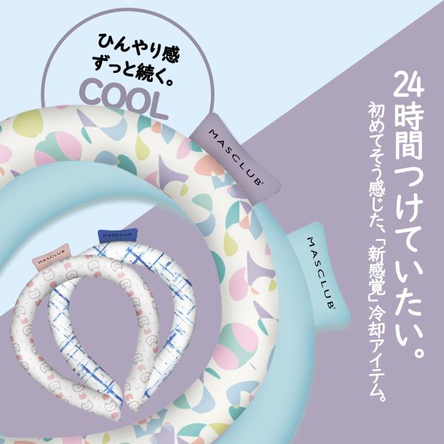 暑さ対策 熱中症対策 アイスリング ネッククーラー クールリング ネックリング Mサイズ 大人用 おとな用 インターナショナル 男性 女性 メンズ レディース ひんやり 28°c 涼感 冷感 おしゃれ 子供用 女の子 男の子 長時間 首 夏