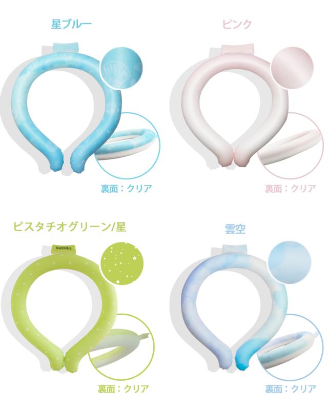 ネッククーラー ピンク 花柄 かわいい 発熱 風邪 猛暑対策 急速冷却