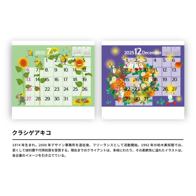 トトロ 2000 カレンダー 壁掛け式 （となりのトトロ ジブリ公式