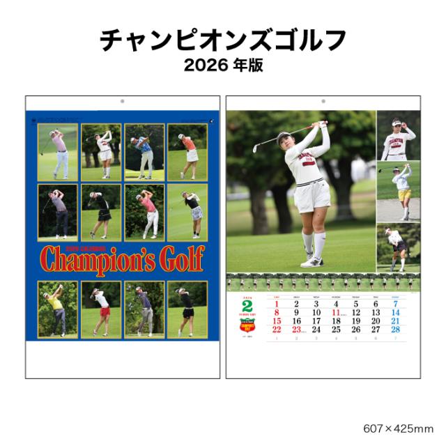 カレンダー 2026年 壁掛け チャンピオンズゴルフ NK129 2026年版 女子プロ 男子プロ ゴルフ ゴルファー レディース プロ ゴルフ トッププロ オールスター A/2切 257716