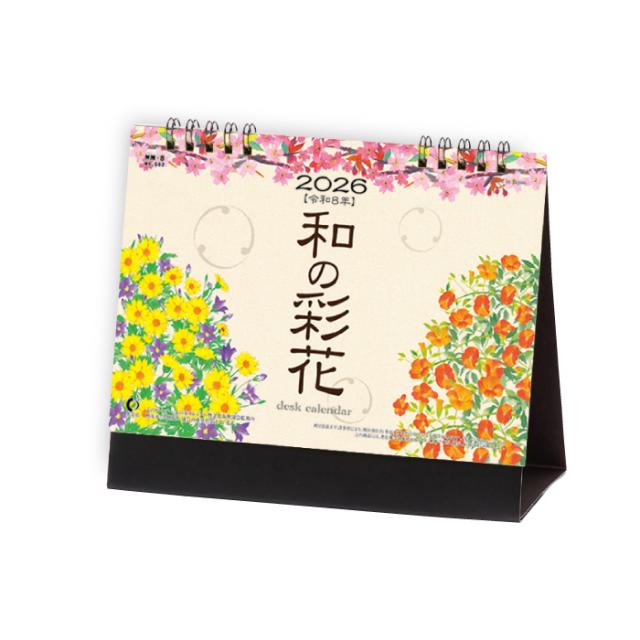 Takkyu Ishino Works 〈完全生産限定盤＞特典卓上カレンダー付き 小西