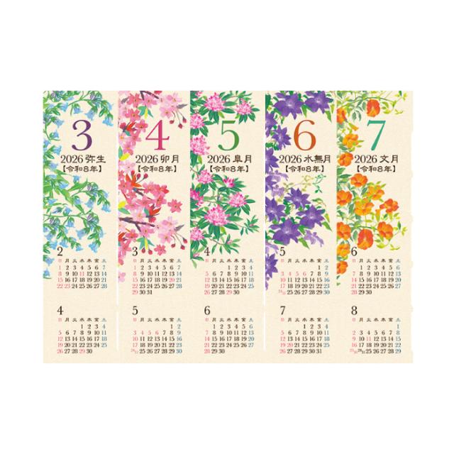 カレンダー 2026 卓上カレンダー 和の彩花 NK562 デスクカレンダー