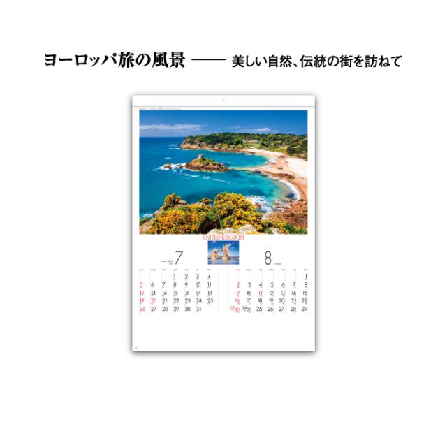 カレンダー 2026年 壁掛け ヨーロッパの旅 SG209 カレンダー 2026 壁掛け おしゃれ 風景 ヨーロッパ 観光名所 便利 景観 自然 風景 写真 四季 季節 スケジュール 46/4切 257993 風景