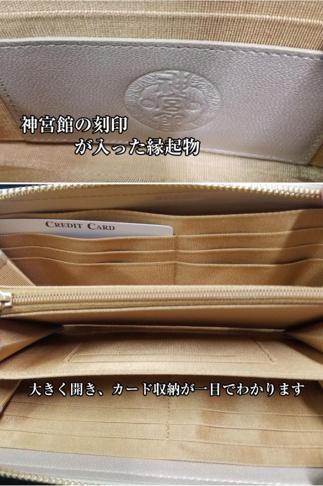福徳蛇財布 長財布 蛇革 国内 金運 幸運 蛇 御守り 蛇革 長財布 限定 小銭入れ 開運 日本製 オリジナル_1