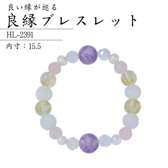 良縁 ブレスレット HL-2391 パワーストーン 魔よけ 魔除け 祓い 開運 良縁 石 agesugi_sfaの通販は 6,386円