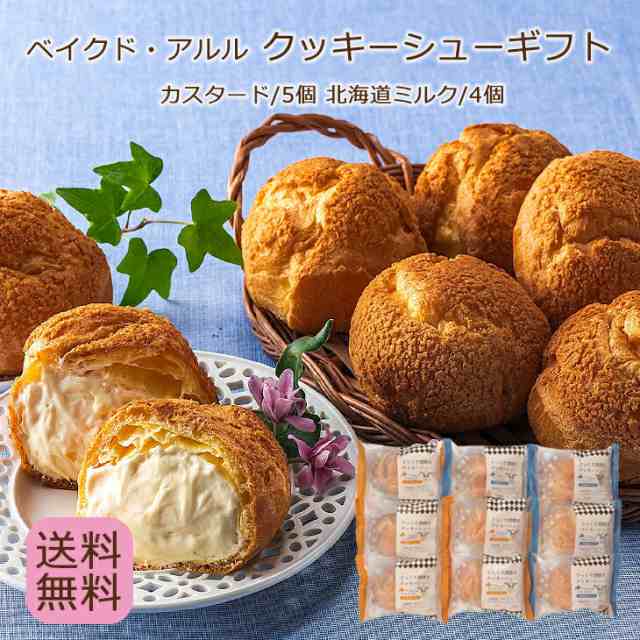 名糖産業 シェ・シバタ エクレールオフレーズ 35g（個装紙込み） 60コ