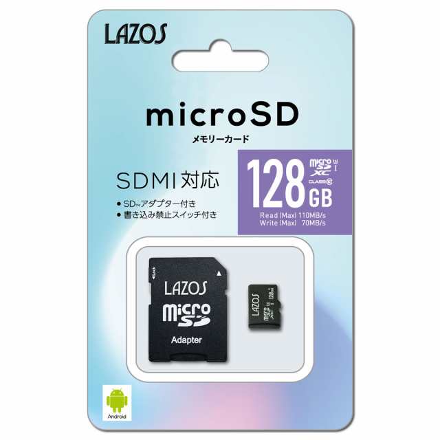 microsd 128gb microSDカード メモリーカード マイクロSD microSDXC 128GB UHS-I U3 CLASS10  LAZOS アダプター付き 【L-128MSD10-U3】SDMの通販はau PAY マーケット DCT-SHOP au PAY  マーケット－通販サイト
