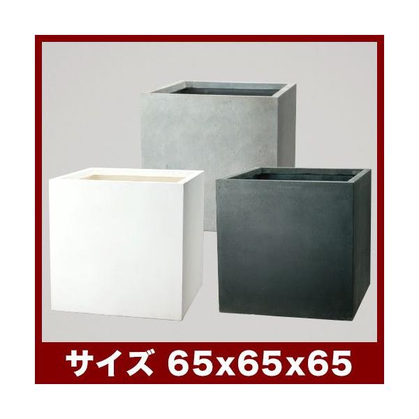 【西濃出荷】植木鉢　大型プランター　ファイバークレイプロ 02　ベータ　キューブ65の通販は 50,600円