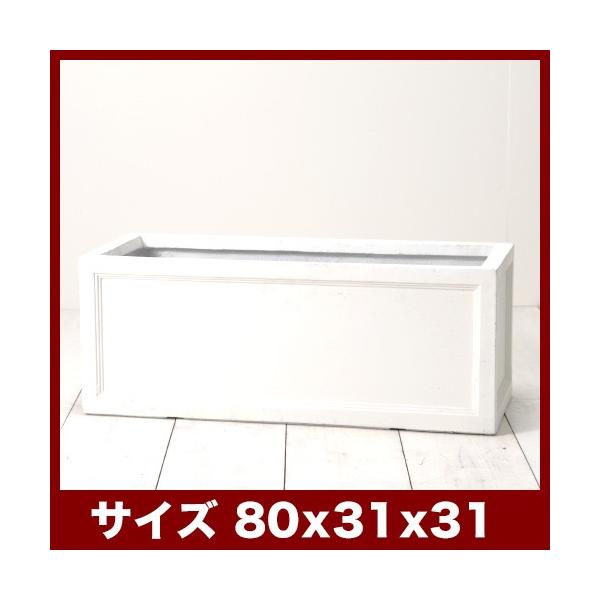 植木鉢　大型プランター　ファイバークレイプロ 　ノーマン　長角プランター　80の通販は