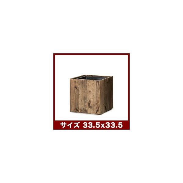 リサイクル・ウッド　キューブ　(樹脂インナー付)　33　≪植木鉢/大型/おしゃれ/鉢/プランター/木製≫の通販は