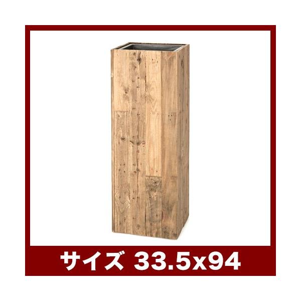 リサイクル・ウッド　ピラー　(樹脂インナー付)　94　　≪植木鉢/大型/おしゃれ/鉢/プランター/木製≫の通販は