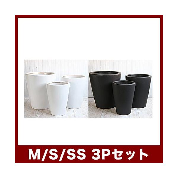 植木鉢　陶器鉢　ルッカ　PR1　マット　M/S/SS　3点セットの通販は 9,350円