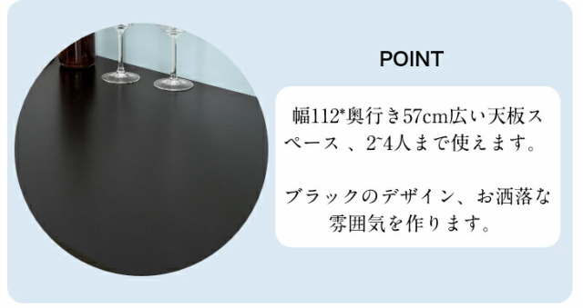 SoBuy カウンターテーブル バーカウンター ダイニングテーブル 収納