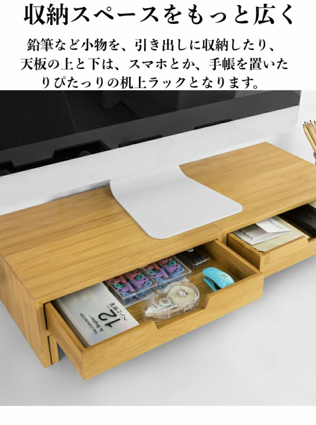 SoBuy モニター台 机上台 机上ラック パソコン台 二台置き可能 幅60 
