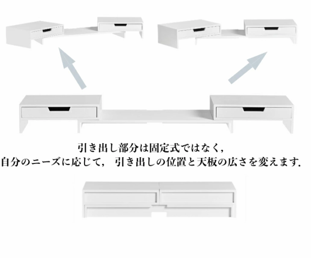 SoBuy モニター台 机上台 机上ラック 二台置き可能 デスク上置き棚 幅60~106×奥行き22×高さ11cm 耐荷重25? キーボード収納 幅調整可能  の通販はau PAY マーケット SoBuy-shop|10倍ポイント au PAY マーケット－通販サイト