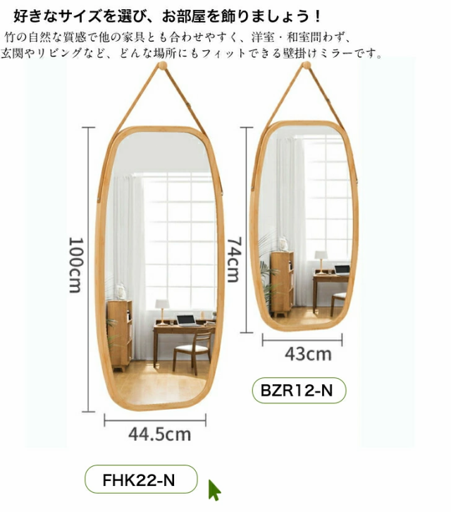 SoBuy 全身鏡 姿見鏡 全身 姿見 鏡 おしゃれ 幅43×高さ77cm 竹製