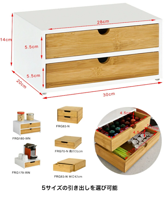 収納ケース2段式 - 卓上チェスト、北欧風、おしゃれ 収納ケース2段式 - 卓上チェスト、北欧風、おしゃれ SoBuy 卓上収納