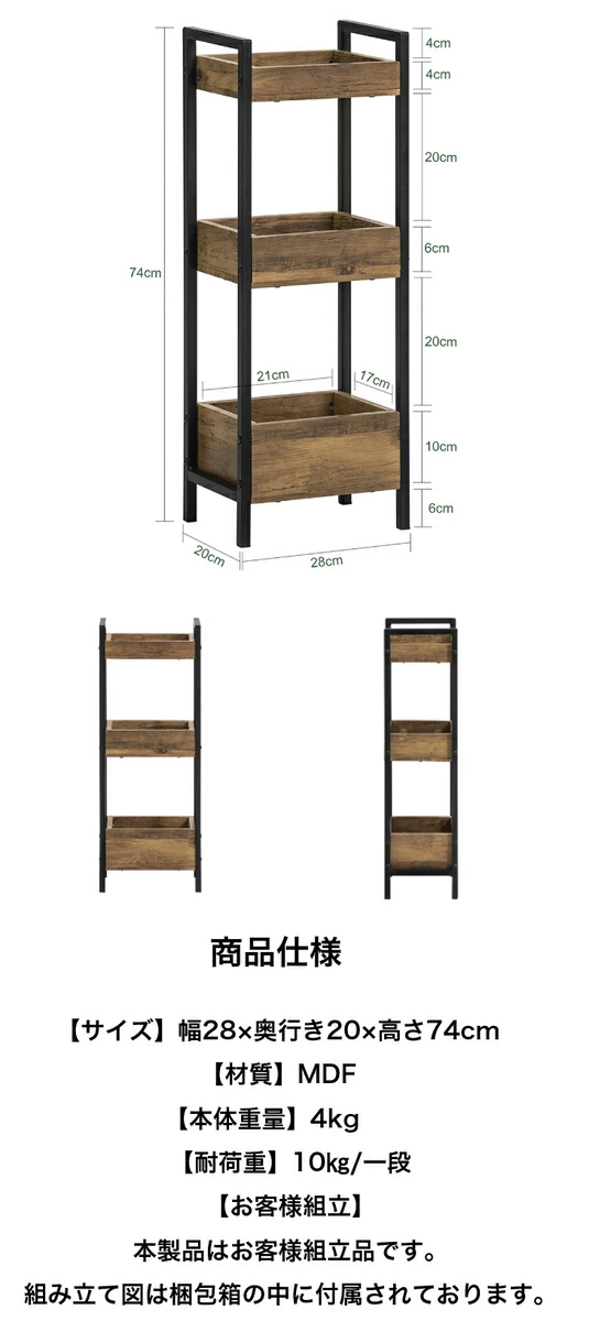 【色:Brown】キッチン ラック 台所 収納 キッチンラックワゴン 木目調 ブ