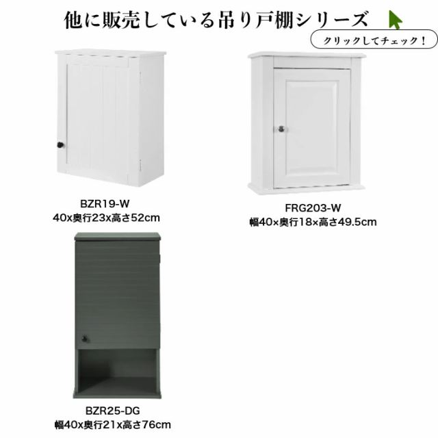 SoBuy 吊り戸棚 壁面収納 洗面所 収納 可動棚 木製 北欧風 幅60×奥行30×高さ60 キッチン収納 トイレ収納 収納棚 壁掛け棚  ランドリー収｜au PAY マーケット