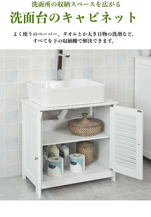 ☆洗面台 洗面台下収納 洗面化粧台 幅60*奥行35高さ58cm キャビネット