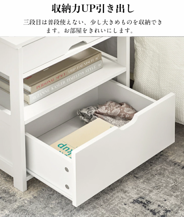 【色: ホワイト-38x45x35㎝】SoBuy ナイトテーブル ベッドサイドテ